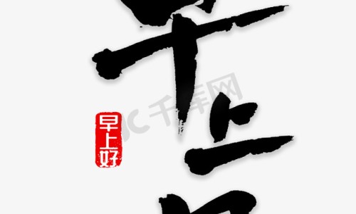 治疗胸水的用药网 - 网站提供胸水中药小常识、胸水中药方剂有哪些