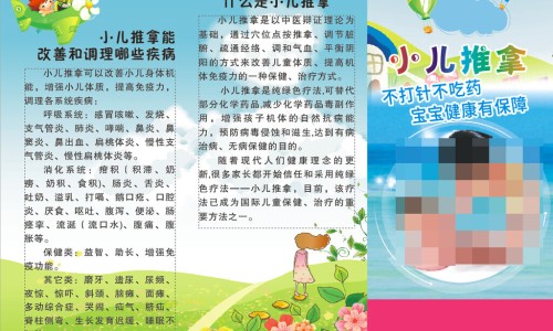 治疗胸水的用药网 - 网站提供胸水中药小常识、胸水中药方剂有哪些