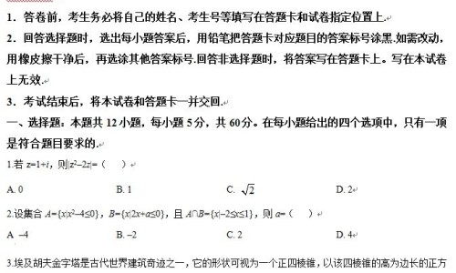 治疗胸水的用药网 - 网站提供胸水中药小常识、胸水中药方剂有哪些